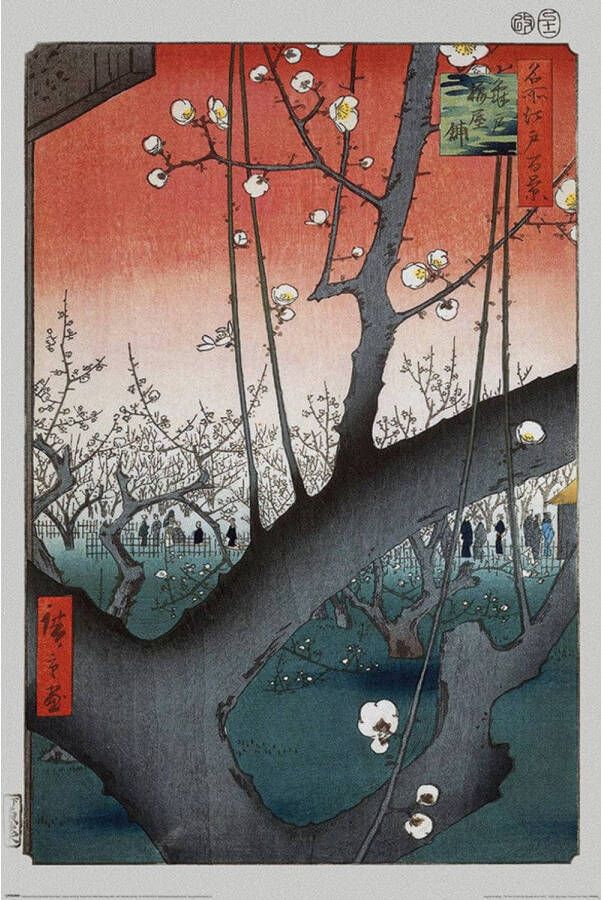 Pyramid Hiroshige Plum Orchard near Kameido Shrine Poster 61x91 5cm