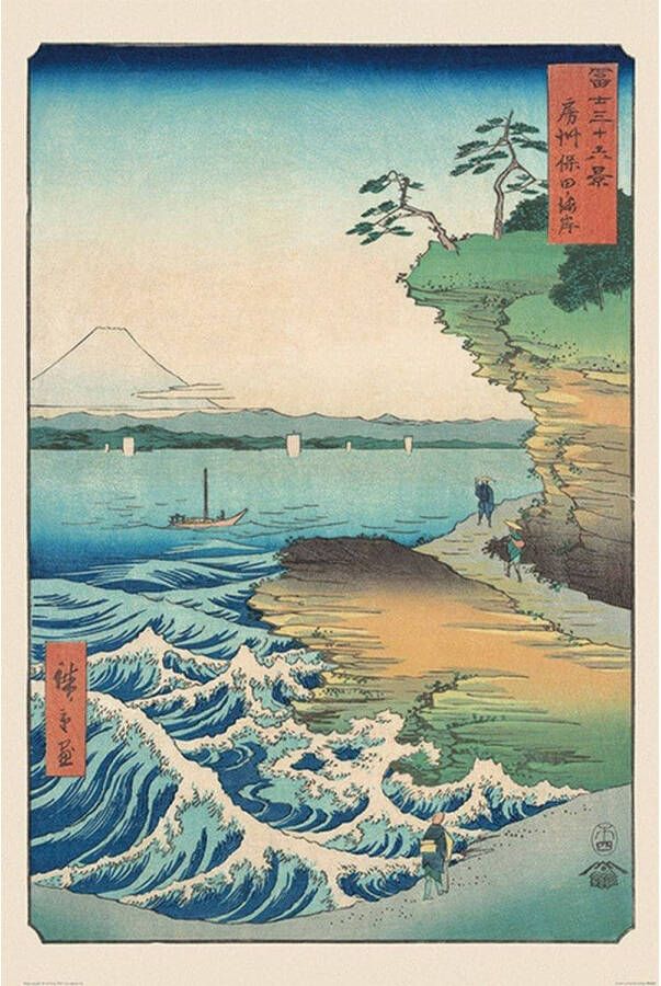 Pyramid Hiroshige Seashore at Hoda Poster 61x91 5cm