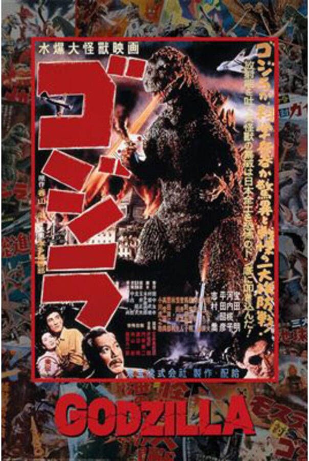 Pyramid Poster Godzilla 1 61x91 5cm