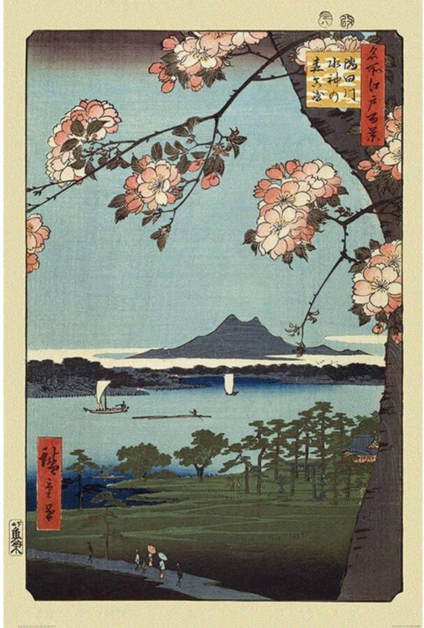 Pyramid Poster Hiroshige Masaki and Suijin Grove 61x91 5cm