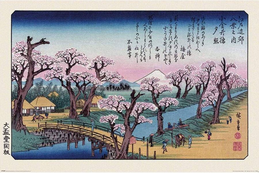 Pyramid Poster Hiroshige Mount Fuji Koganei Bridge 61x91 5cm