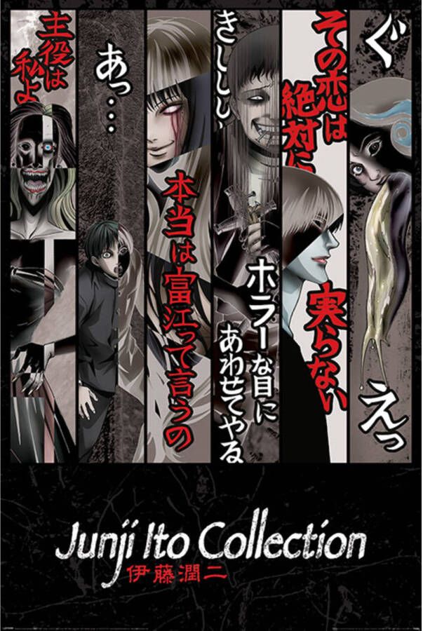 Pyramid Poster Junji Ito Faces of Horror 61x91 5cm