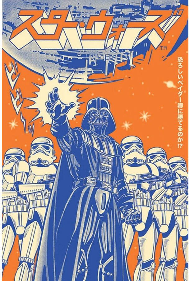 Pyramid Poster Star Wars Vader International 61x91 5cm