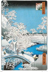 Yourdecoration Gbeye Hiroshige The Drum Bridge Poster 61x91 5cm