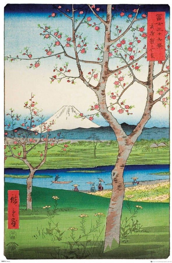 Yourdecoration GBeye Hiroshige The Outskirts of Koshigaya Poster 61x91 5cm
