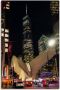 Artland Artprint op linnen World Trade Center New York - Thumbnail 1