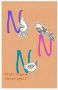 Komar Wanddecoratie ABC animal N Wanddecoratie zonder lijst (1 stuk) - Thumbnail 1