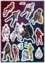 Komar Wandfolie Star Wars Heroes Villains 50x70 cm (breedte x hoogte) zelfklevende wandtattoo (12-delig) - Thumbnail 1