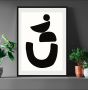 LeGer Home by Lena Gercke Wanddecoratie Black is Beautiful II HD premium posterdruk incl. houten lijst (1 stuk) - Thumbnail 1