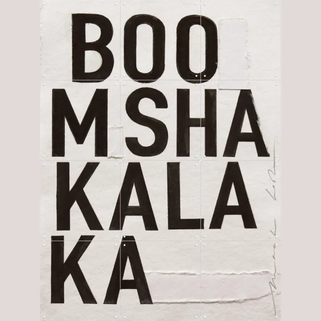 IXXI Boomshakalaka, Maaike Koster & My Deer Art Shop - 60 x 80 cm - Grote wanddecoratie en posters - Minimalisme, Grafisch Ontwerp, Line art Wit / Zwart en wit / Zwart