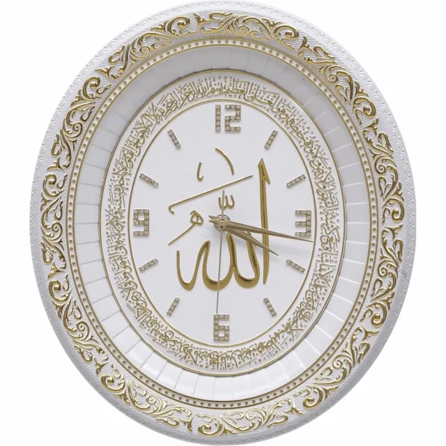 Gunes Klok Allah met Ayet el Kursi Ovaal Wit / Goud