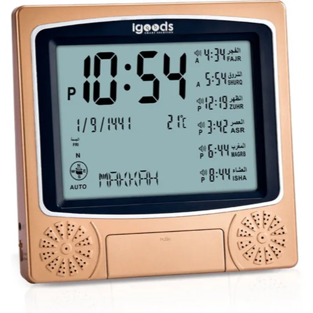 Igoods Gebedstijdenklok - Al Harameen Athan Klok - Moslim Athan Klok - Tafelklok - Azan Watch & Clock - Rosé goud Rosegoud
