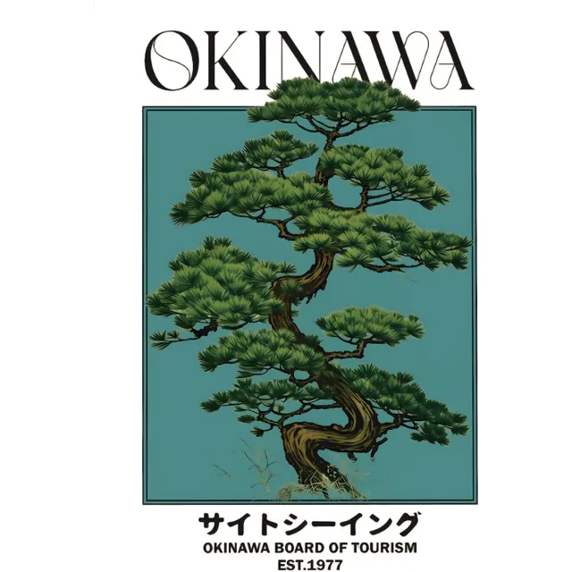 Okinawa Poster – Japanse Kunstprint met Bonsai | 23x33 cm met Zwarte Lijst | Japan Decoratie Wandkunst