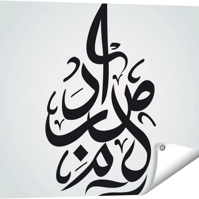 Gards Tuinposter Arabische Letters - Tekens - 80x60 cm - Tuindoek - Tuindecoratie - Wanddecoratie buiten - Tuinschilderij Multikleur