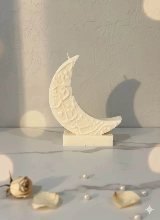 Lumen and Lux Candles Ramadan - Handgemaakte Soja was kaars met Arabische letters - Islamitische Letters + Islamitische Decoratie - Duurzame Design Kaars - Geurloos crème / Ivoor