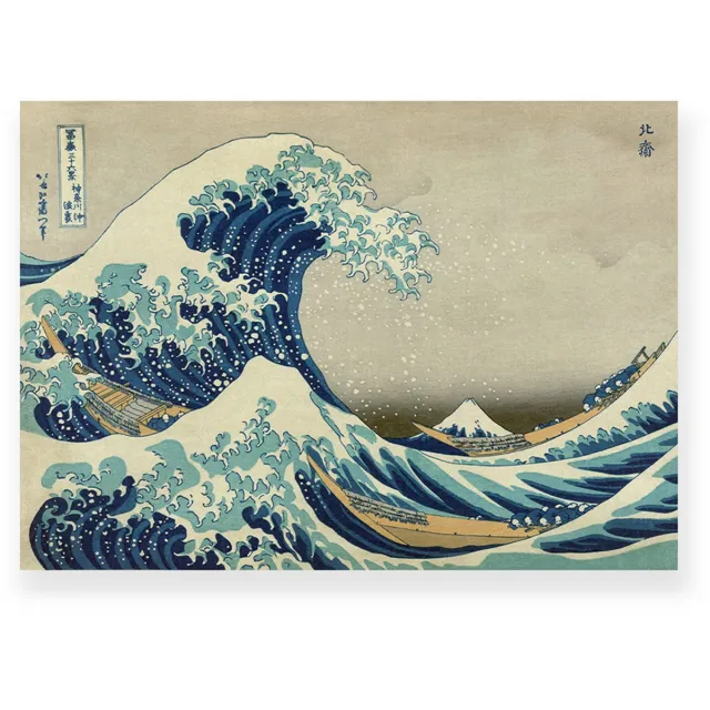 Yisual Poster 70x50 cm - De Grote Golf van Kanagawa - Hokusai - Mount Fuji - Blauw - Japanse kunst - Klassiek - Muurdecoratie - Wanddecoratie