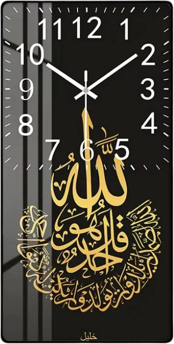 LUXALIVING Wand klok -Arabische Kalligrafie Wandklok | Luxe Moderne Muurdecoratie met Stil Uurwerk Zwart -40B x