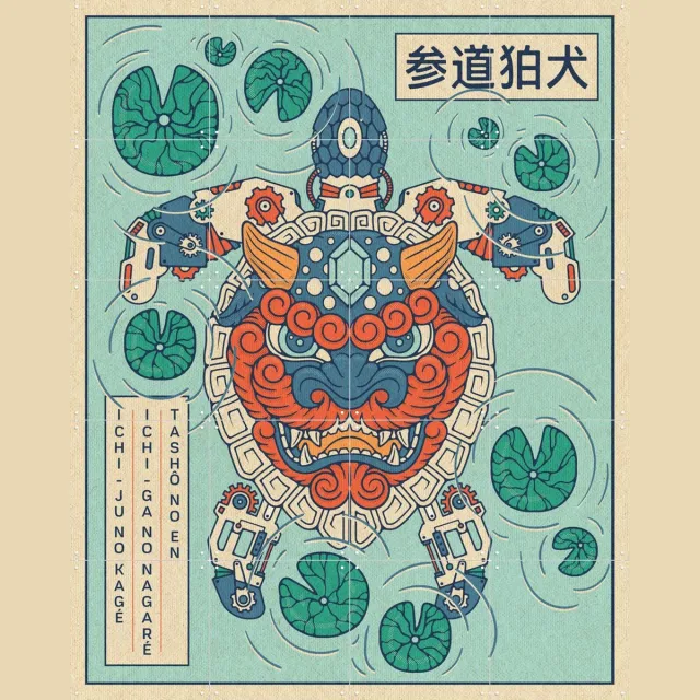IXXI Komainu Japanese Lion Mask and Turtle, Ryan Ragnini - 80 x 100 cm - Grote wanddecoratie en posters - Ukiyo-e, Ornamenteel Ontwerp, Illustraties Rood