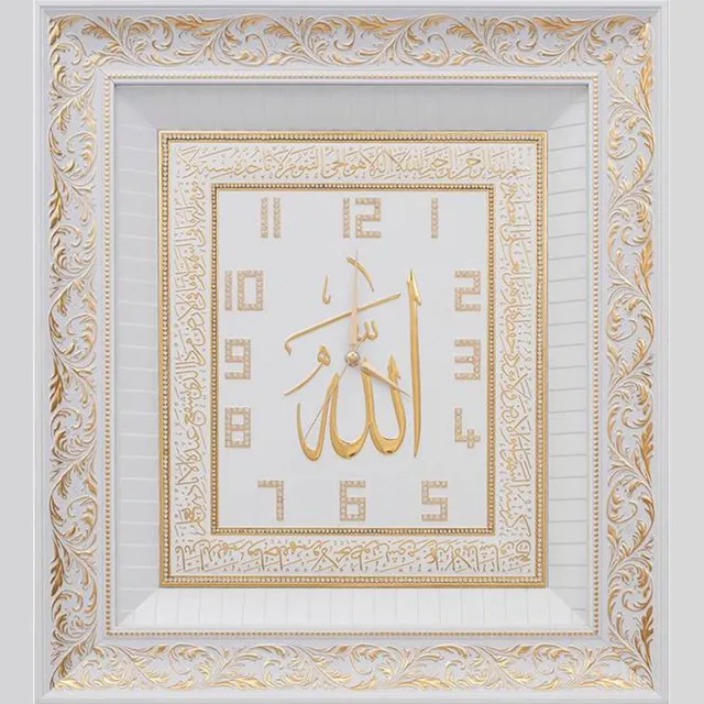 Gunes Klok Allah met Ayetel Kursi Rechthoek Wit Goud