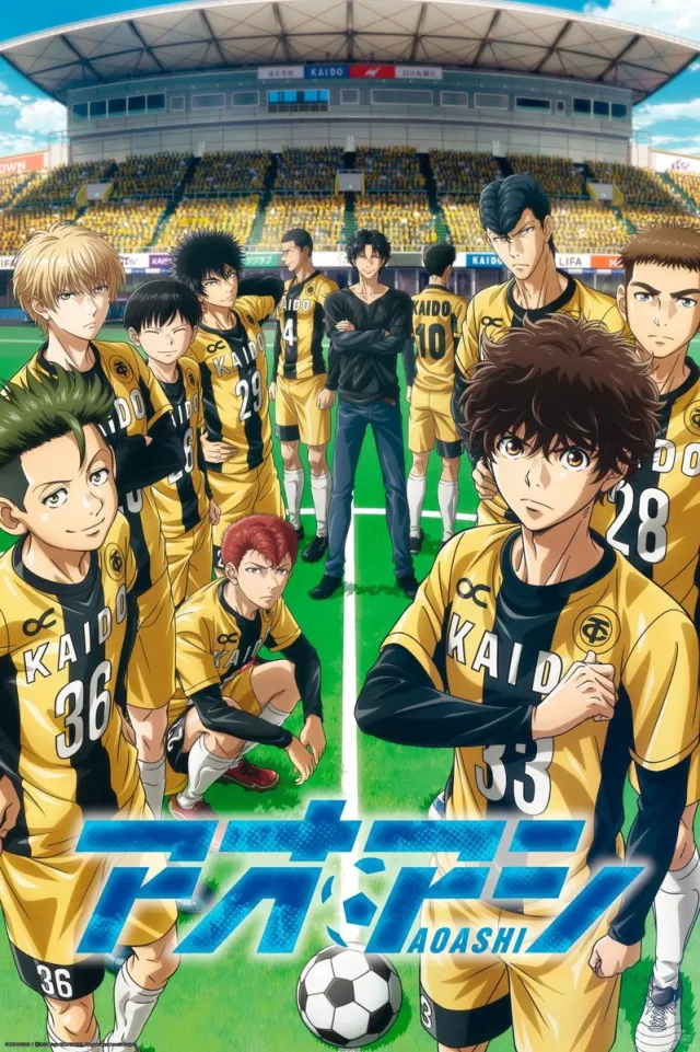 ABYSTYLE Poster Ao Ashi - Esperion FC 61x91,5cm Divers