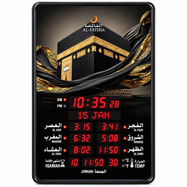 Yarvu ® AC 6340 XL - Azan Kalender Klok - Thema Kaaba + Islamitische Gebedsklok - Met Bluetooth - Moslim Gebed Klok - Adan - Groot 48*32 CM - Adhan Alarm Zwart