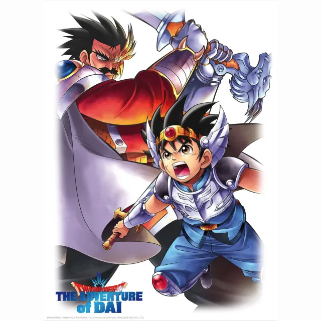 ABYSTYLE Poster Dragon Quest - Dai and Baran 38x52cm Divers