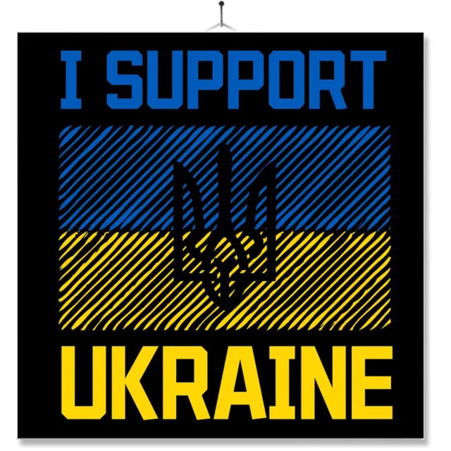 MC Living Tegel Met Opdruk | Oekraine | I support Ukraine Ontwerp 2
