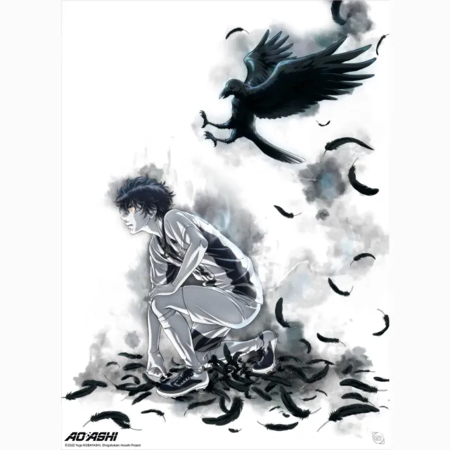 ABYSTYLE Poster Ao Ashi - Ultimate Vision 38x52cm Divers
