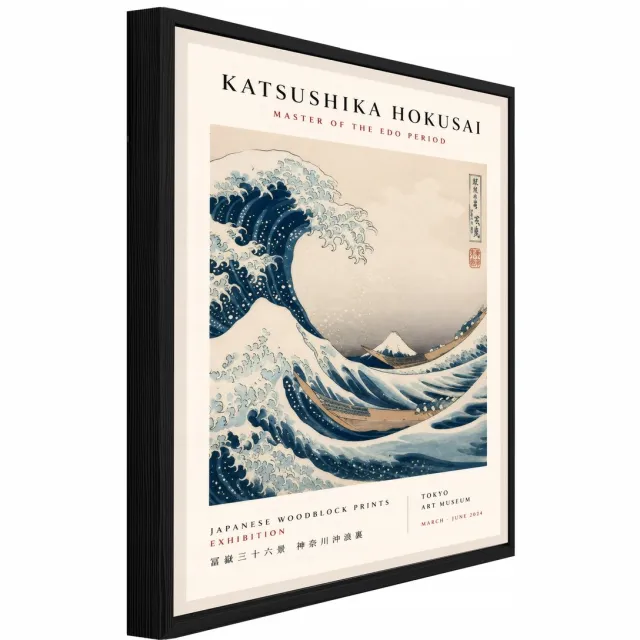 WALLARENA Schilderij op canvas met zwarte lijst - 60x40 cm - De grote golf van Kanagawa van Hokusai - voor slaapkamer en woonkamer Beige
