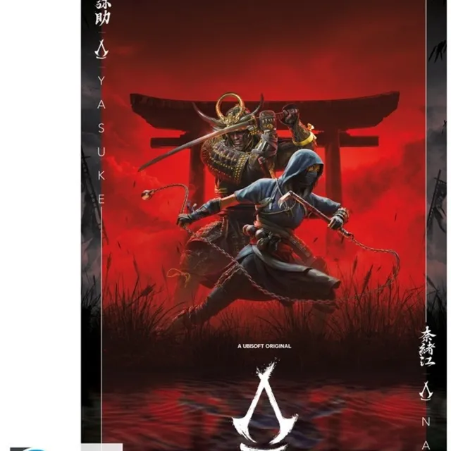 ABYSTYLE Poster Assassins Creed - Shadow Key Art 61x91,5cm Divers