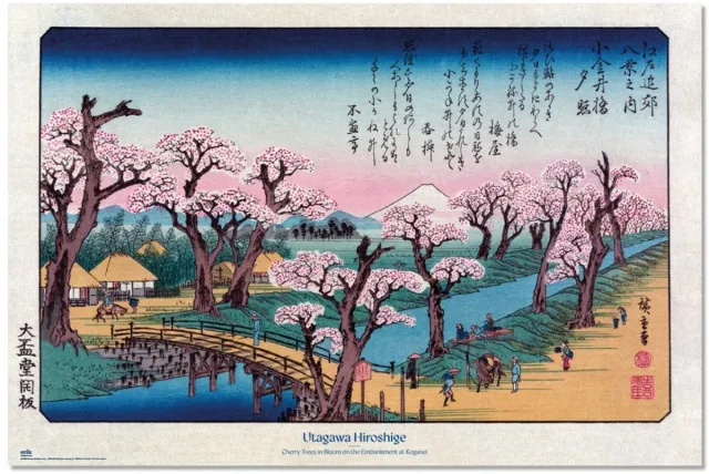 Grupo FM Cherry trees poster - kunst - Japan - Bloesem - Kersenboom - Hiroshige - 61 x 91.5 cm multi