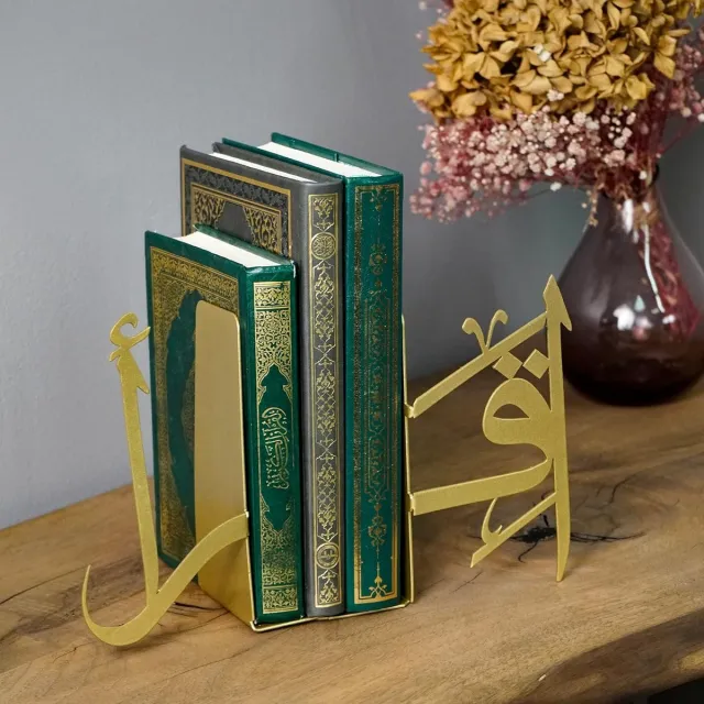 Famanu Arabische boekensteun - metaal - woondecoratie - tafel of plank - islamitisch - decoratie voor Ramadan en Eid cadeau - praktisch en stijlvol GOUD