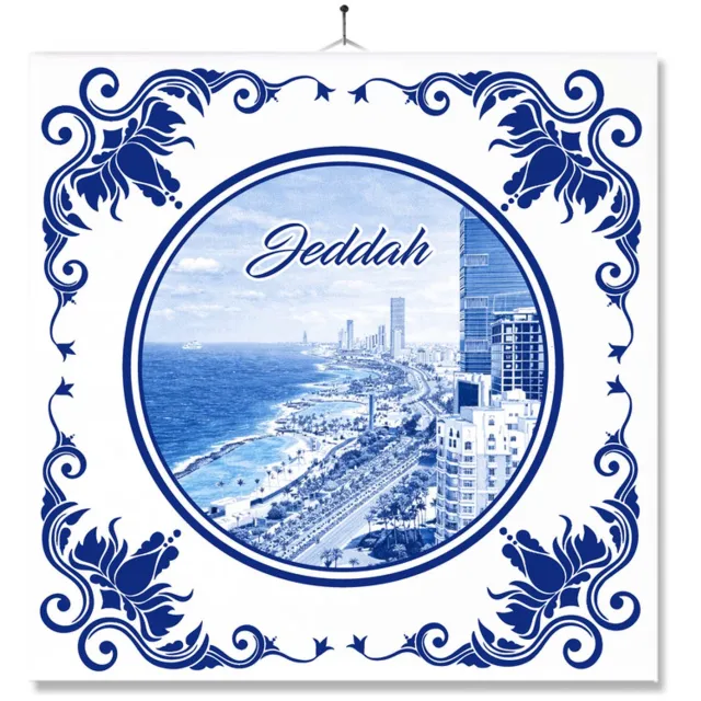 MC Living Tegel Met Opdruk | Jeddah | Delft Blauw | Cadeau | Inclusief Geschenkdoos | Standaard | Ophangsysteem Multi-Color
