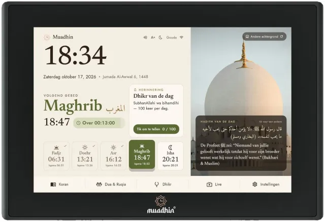 Muadhin Azan Klok - Slimme Gebedsklok met 8 inch Scherm - Zwart - Adhaan Klok met Qoran, 20 Adhaan Stemmen, Roqya, Dua's & Hadith - Smart Azan Clock