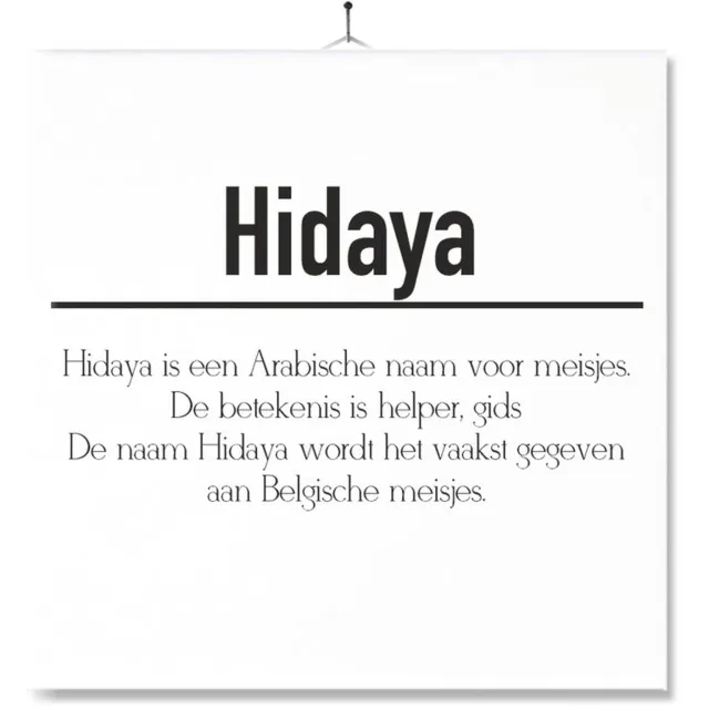 MC Living Tegel Met Opdruk | Betekenis | Kado | Cadeau | Met Naam - Hidaya Multi-Color