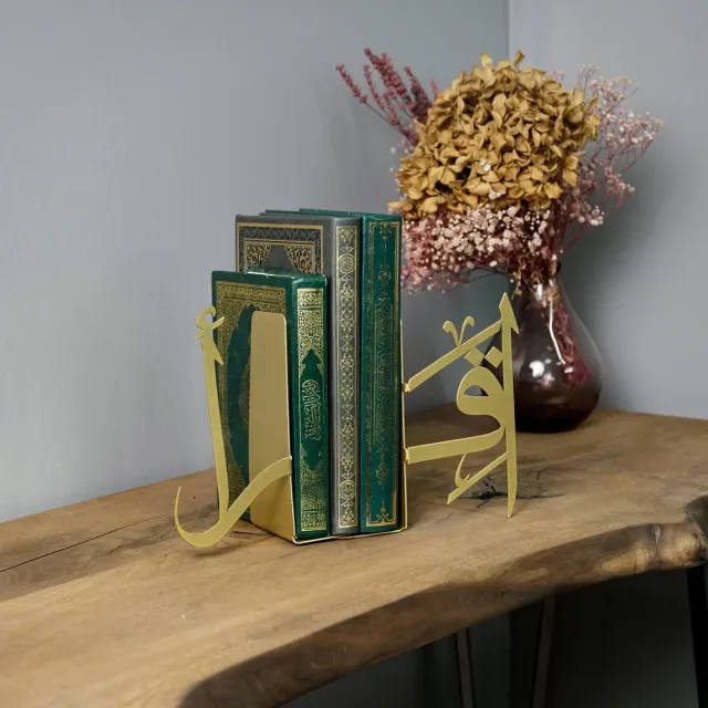 IWA Concept Boekensteun - Boekensteun Metaal- Boekenhouder - Boekenhouder standaard - islamitische producten - Ramadan - Ramadan Decoratie - Ramadan versiering - Goud - 17 cm Gold