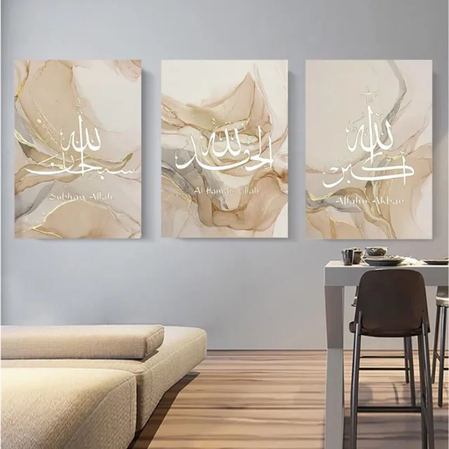 Thuys 3-Delige – Islamitische Canvas Poster Zonder Lijst – Arabische Kalligrafie –Met Gouden Tekst – 60 x 90 cm