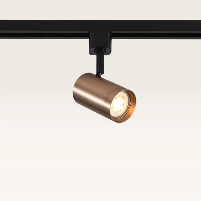 LUSENZ Railspot Beloria caramello - GU10-fitting - Ontworpen voor 1-fase railsysteem - Bruin - IP20 voor binnen