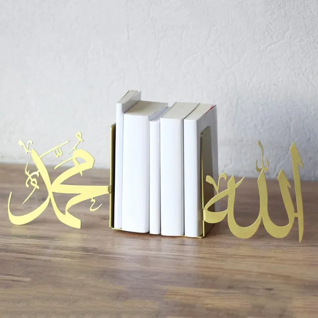IWA Concept Boekensteun - Boekensteun Metaal- Boekenhouder - Boekenhouder standaard - islamitische producten - Ramadan - Ramadan Decoratie - Ramadan versiering - Goud - 26 cm