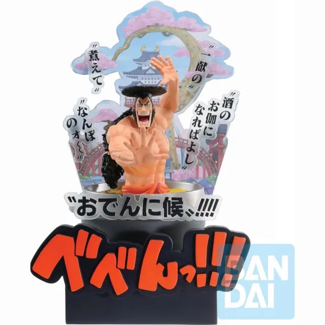 Banpresto One Piece Ichibansho PVC Statue Kozuki Oden (Wano Country 3rd Act) 22 cm Beeld Multicolor