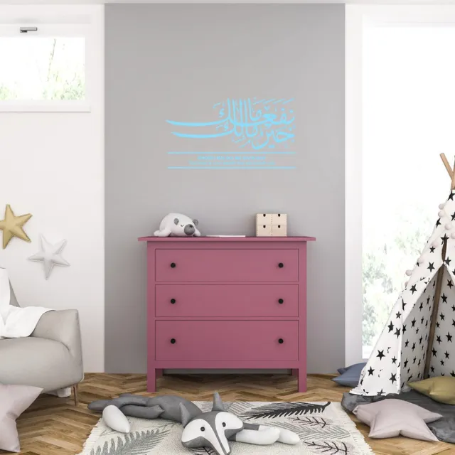 MC Living Muursticker - Khoiru Malika Ma Nafa - 46,4 x 84,8 - Licht Blauw