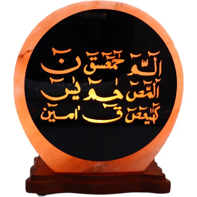Pink Gold Himalaya Zoutlamp - Loh e Qurani - Lamp Islamitische - 20x15x22 cm - 4KG - Tafellamp – Sfeerlamp – Himalaya Zoutsteen Nachtlamp Roze