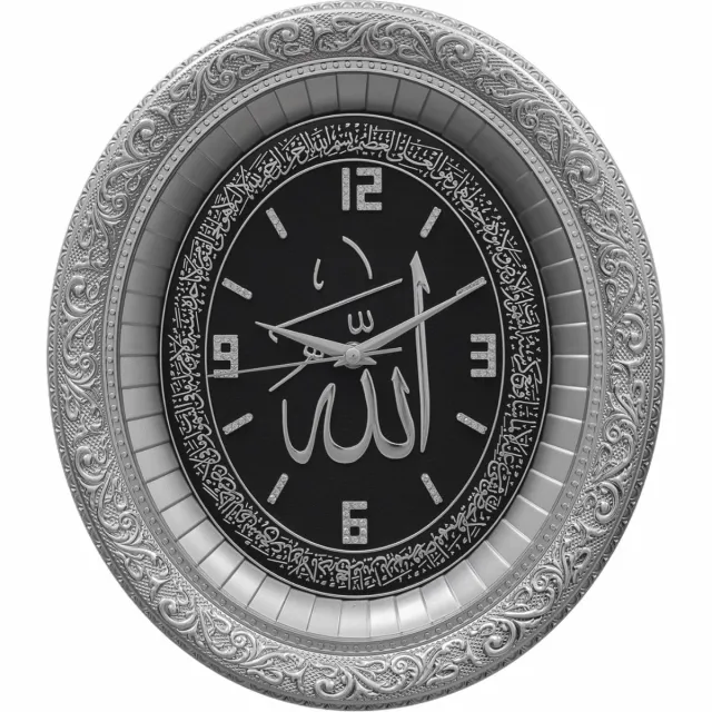 Gunes Klok Allah met Ayet el Kursi Ovaal Zwart / Zilver