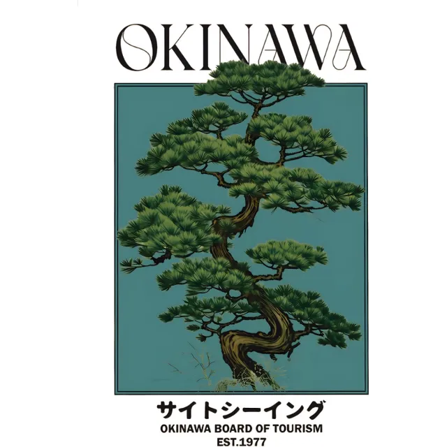 Okinawa Japanse Kunst Poster Ingelijst – A3 30x40cm – Inclusief Zwarte Lijst – Retro Japan Wanddecoratie – Bonsai Boom Design