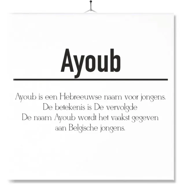 MC Living Tegel Met Opdruk | Betekenis | Kado | Cadeau | Met Naam - Ayoub Multi-Color