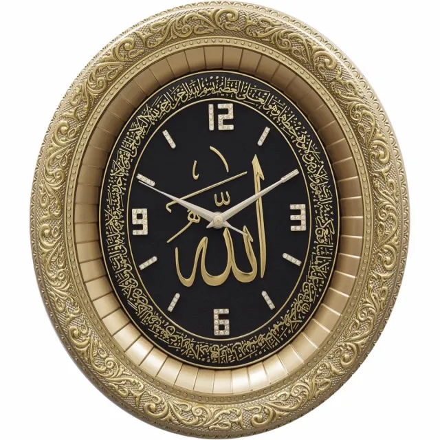 Gunes Klok Allah met Ayet el Kursi Ovaal Zwart / Goud