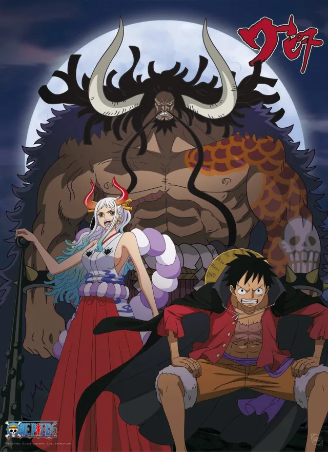 ABYSTYLE Poster One Piece - Luffy and Yamato vs Kaido 38x52cm Divers