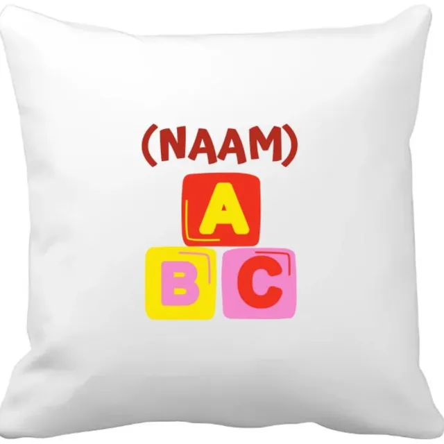 Akyol abc zwemdiploma Kussen hoes - Zwemmen - zwemdiploma gehaald - leuk cadeau voor iemand die zijn zwemdiploma heeft gehaald - verjaardagscadeau - gift - geschenk - 40 bij 40 cm Multicolor