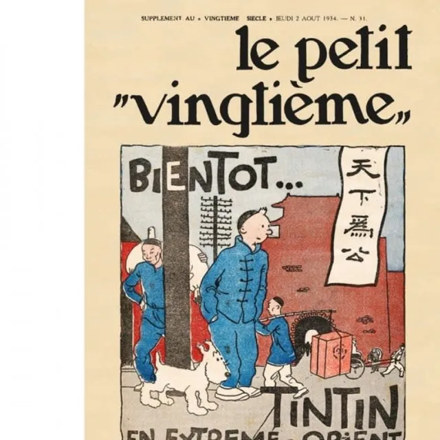 Tintinimaginatio Kuifje poster - De blauwe lotus #31 - 40 x 60 cm multi